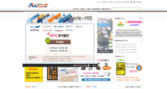 Desktop Screenshot of a4book.net
